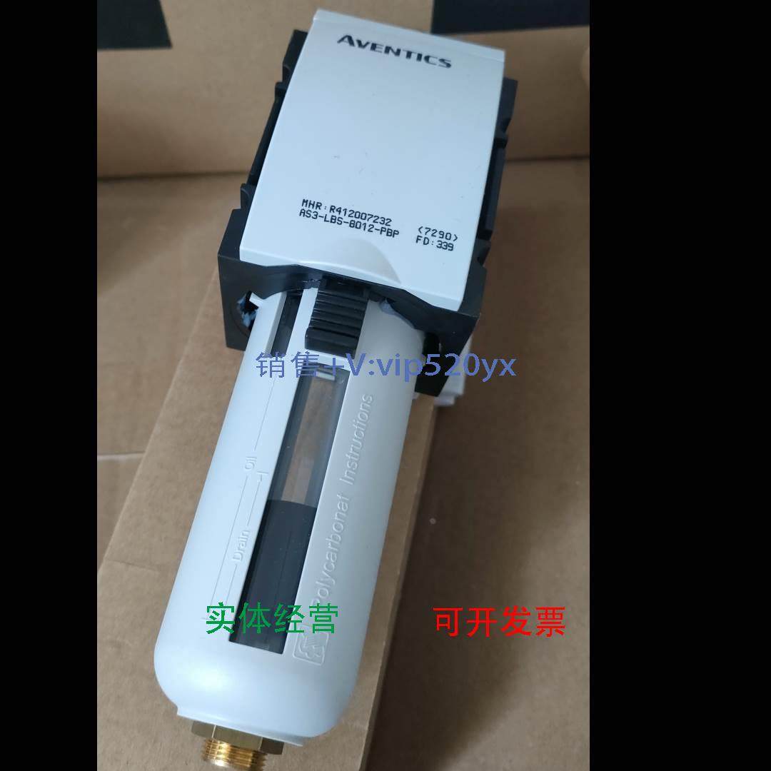 现货供应AVENTICS R412007232 | 安沃驰气动油雾器喷雾润滑器,3C数码配件,其它配件,淘宝优惠券,粉丝福利购,淘宝优惠卷