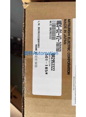 MDS-D2-V2-4020-16080-160160-4040-8040-8080-2020-160160W 三菱