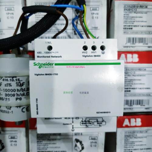 配件施耐德 Vigilohm IM400-1700 IMD-IM400-1700 0议价