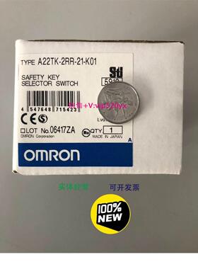 现货供应 安全钥匙开关 型号: A22TK-2RR-21-K0