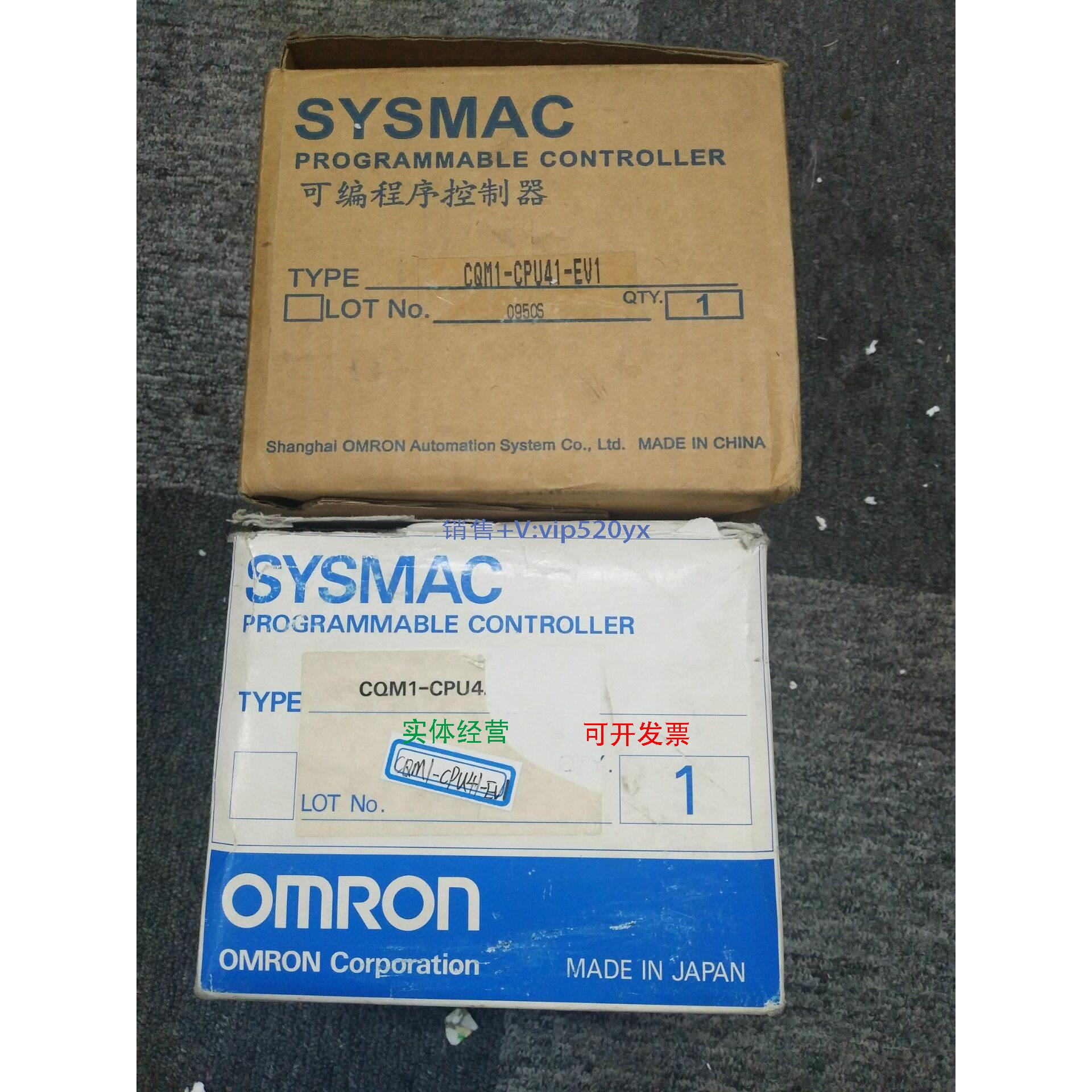 现货供应全新CPU模块CQM1-CPU41-EV1现货CQM1-CPU41-EV1