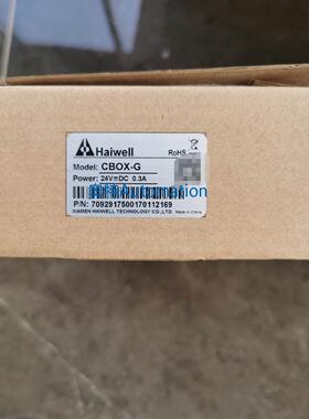 海为CBOX-G全新未开封 型号都有 欢迎进店咨询议价$