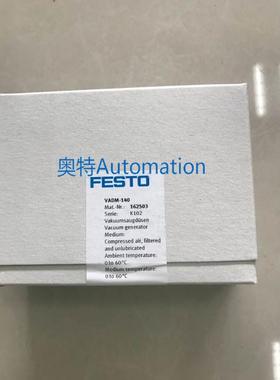 FESTO现货VADM-140 162503 VADMI-70 162507议价*