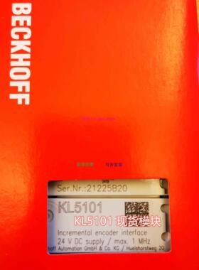 配件倍福BECKHOFF KL5101 KL5151编码器模块议价