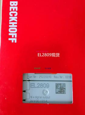 配件 EL2809 EL2808输出模块现货议价