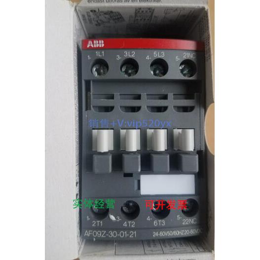 现货供应ABB接触器 AF09Z-30-01-21*24-60V AC/20-60VDC