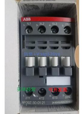 现货供应ABB接触器 AF09Z-30-01-21*24-60V AC/20-60VDC