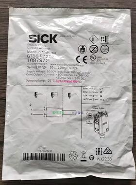 配件全新原装正品 SICK GTB6-P7212 光电开关 1087972 现货销售议