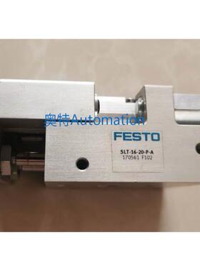 FESTO SLT-16-20-P-A 170561 SLT6-30-P-A 170551议价*