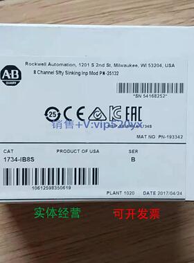 现货供应1734-IE4S 美国AB罗克韦尔PLC模块包邮POINTIO系列