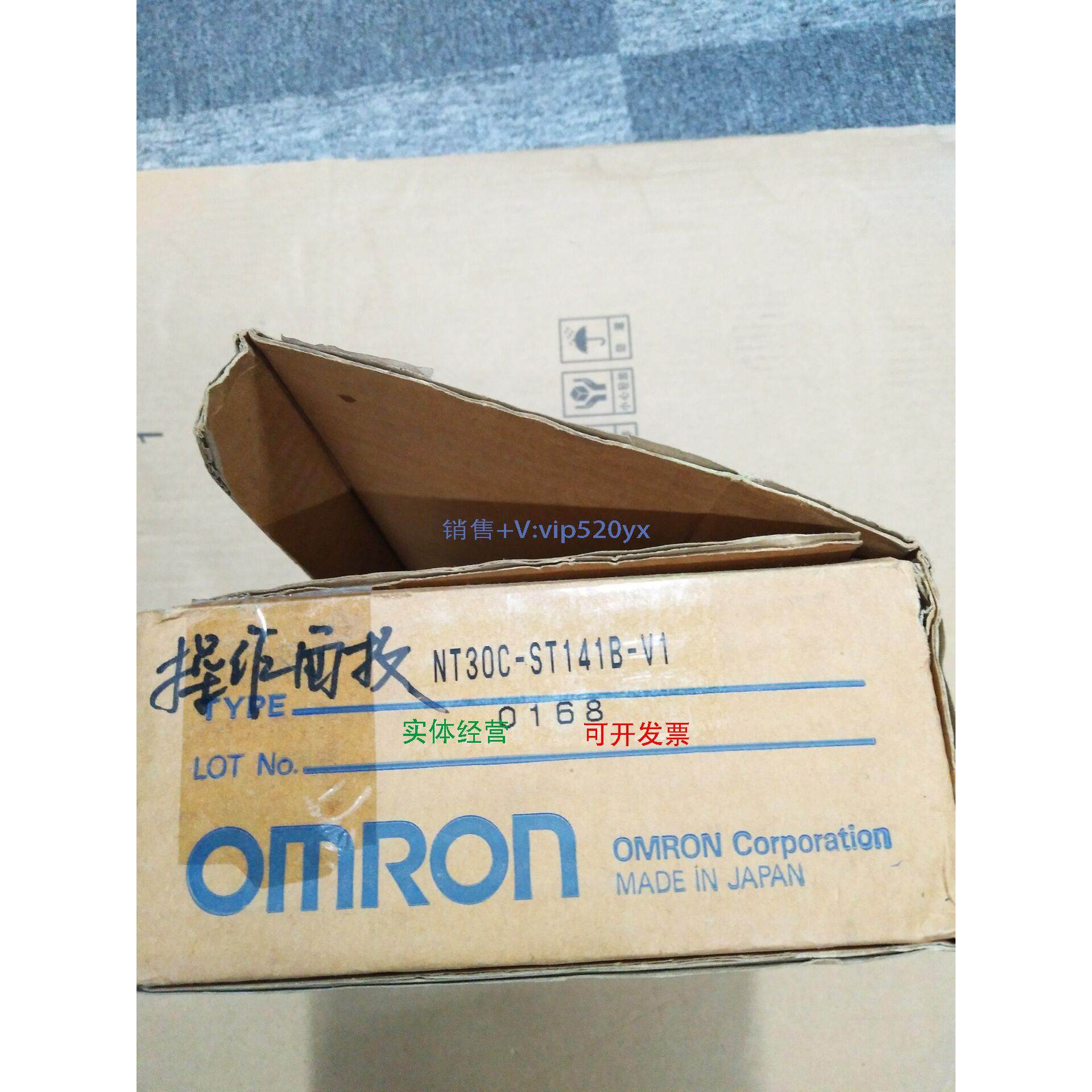 现货供应全新显示屏NT30C-ST141B-V1现货，质量保证