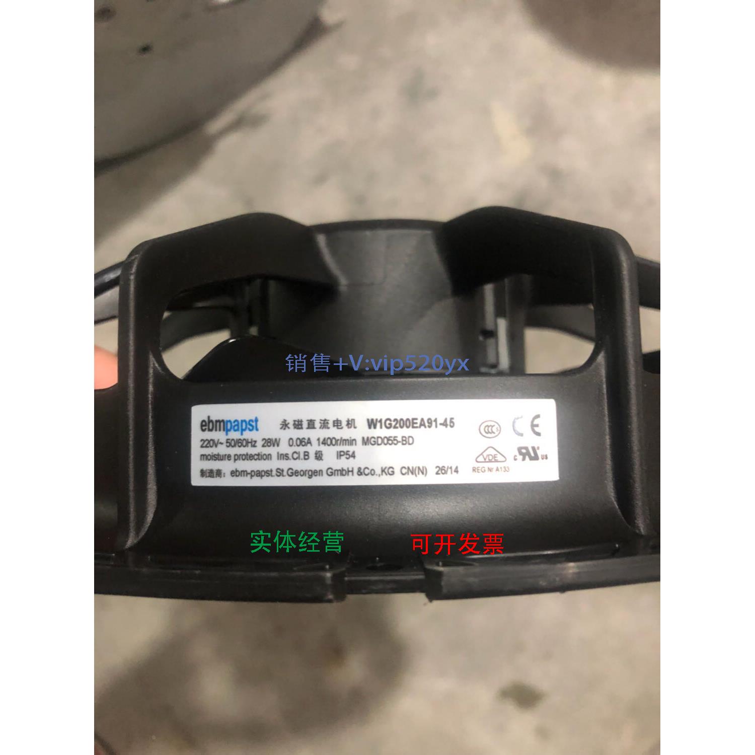 现货供应ebmpapst W1G200EA91一45 230 28W