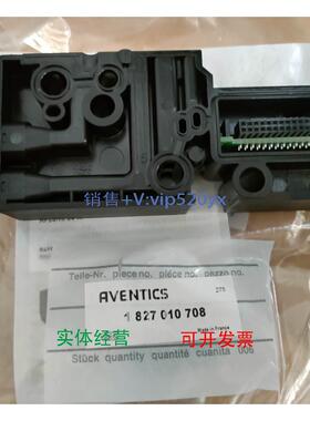 现货供应现货1827010708底板气动阀底座HF04系列安沃驰AVENTICS品