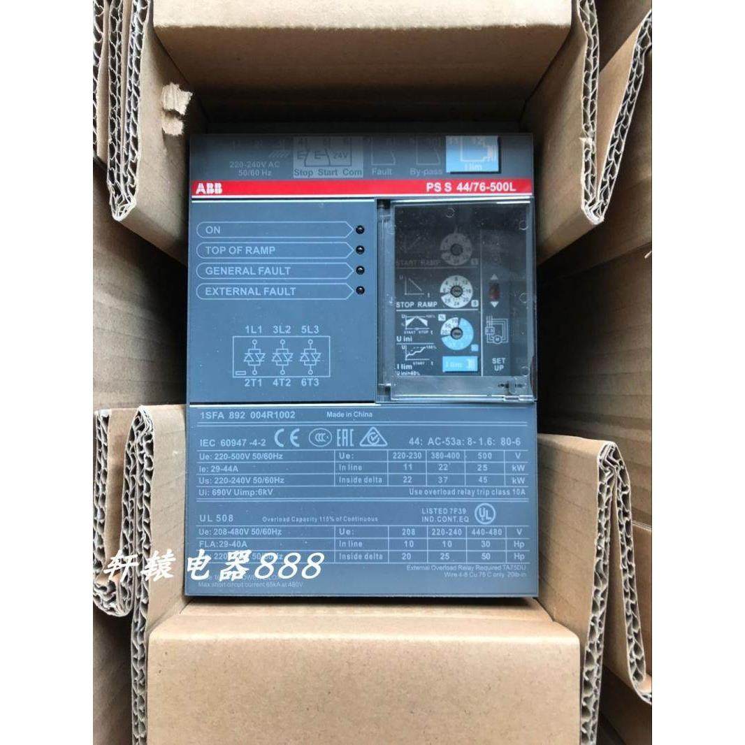 ABB通用软起动器软启动PSS 44/76-500L PSS 44/76-500LL 电机水泵