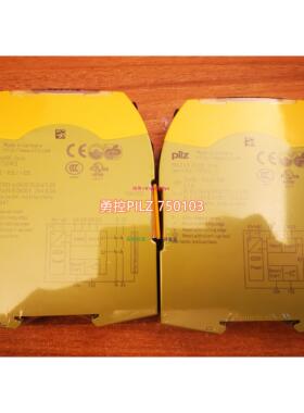配件安全继电器 750103 750104 750105 皮尔兹现货议价