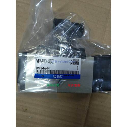 现货供应SMC电磁阀VFS4110-5DZ 现货出售 质保1年