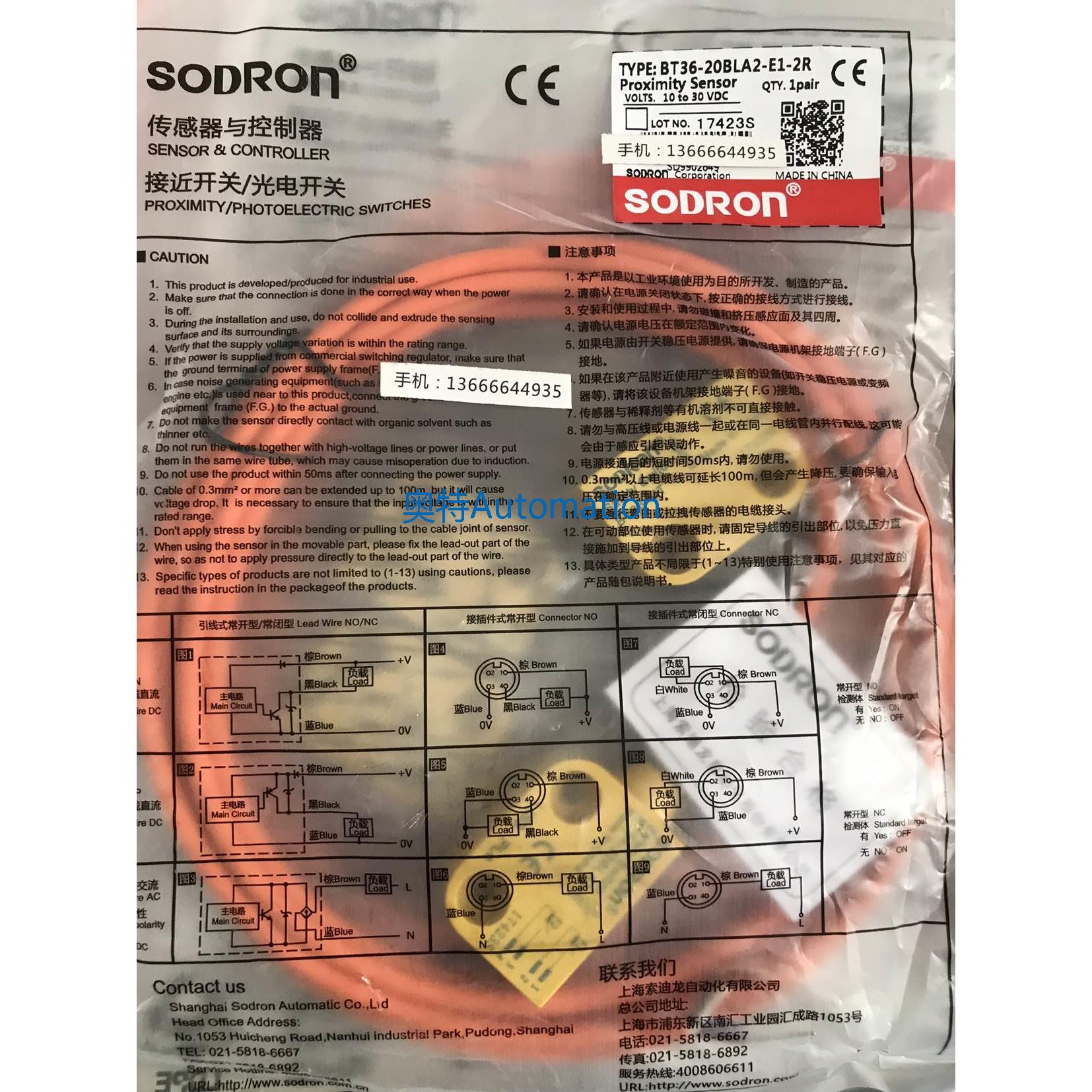 全新原装锁迪龙门开关BT36-20BLA2-E1-2R现货照片实物图议价$