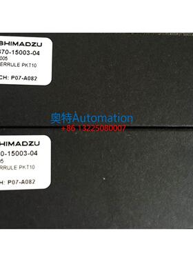 岛津石墨垫670-15003-04 GVF16-005 227-35006-01 促销议价$