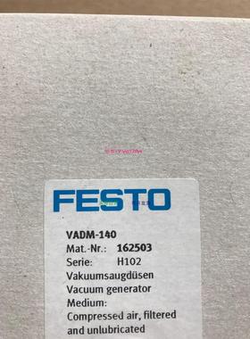 配件费斯托真空发生器 VADM-140 162503原装正品议价