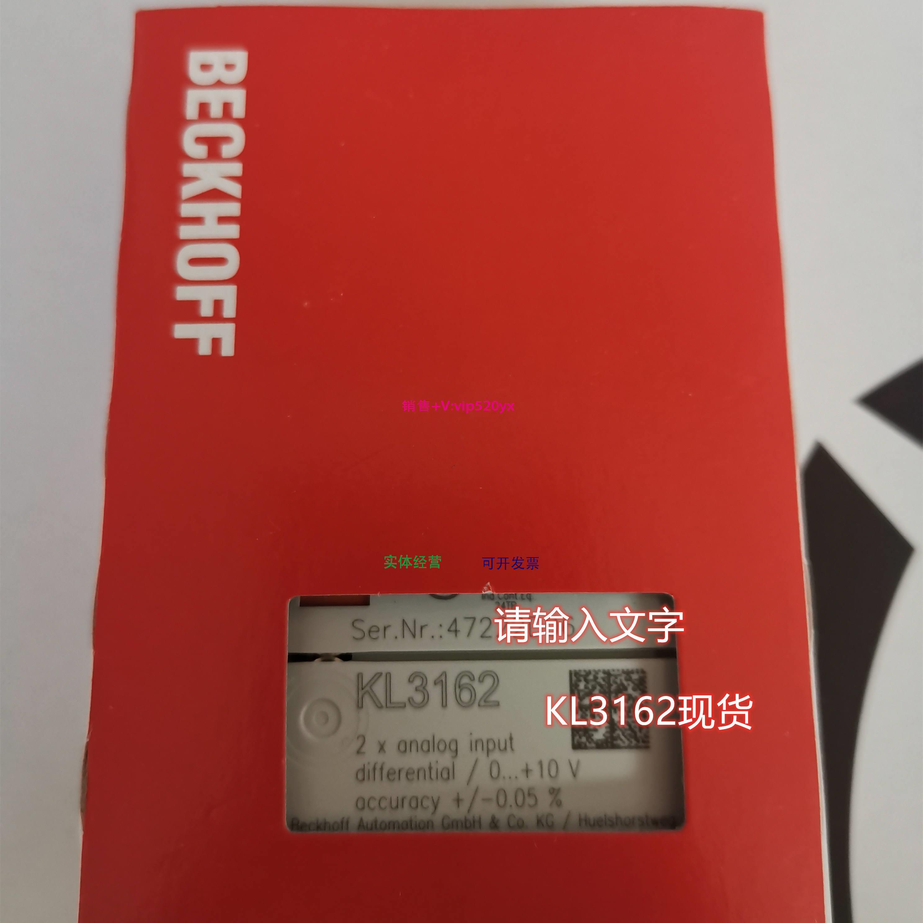 配件 KL3162,KL3458现货模块议价