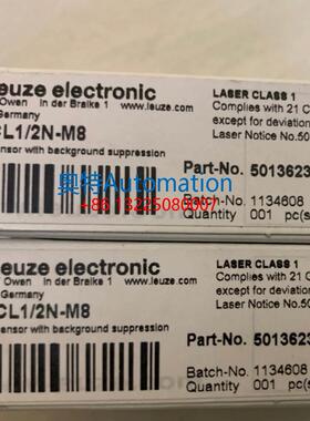 劳易测LEUZE HRTL3B/66-M8停产HT3CL1/2N-M8替代全新原装现货议价