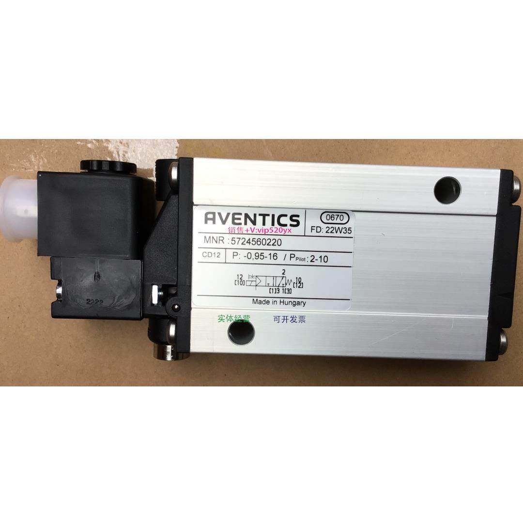 配件AVENTICS 5724560220| 安沃驰气动换向阀-原厂现货正品议价