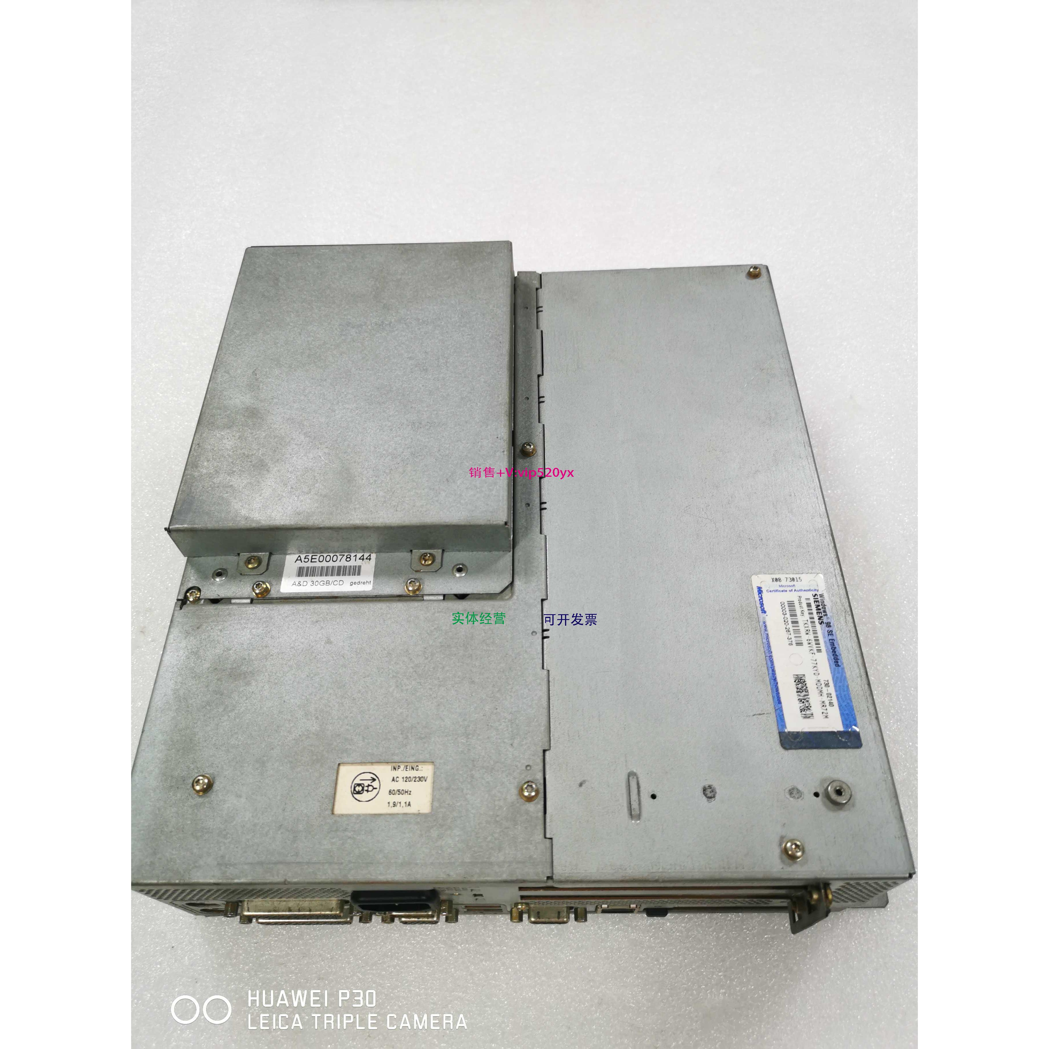 配件 PC 670工控机，A5E00225882,带光驱软驱，包好包邮！议价