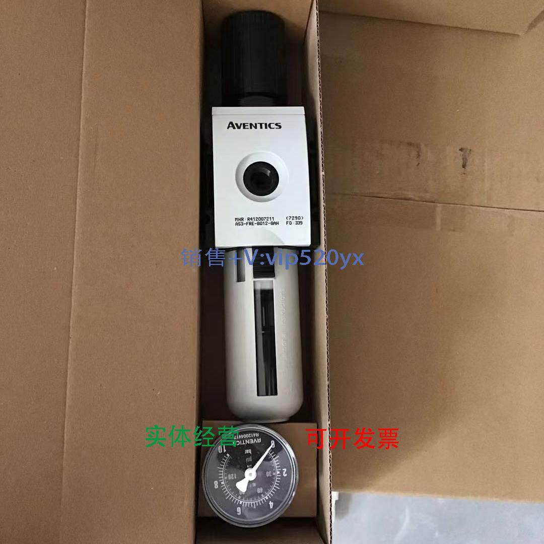 现货供应AVENTICS R412007211 过滤调压阀|安沃驰AS3-FRE-G012-GA