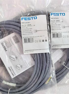 FESTO KMP3-9P-08-5 18698 费斯托 连接电缆 全新 原装议价$