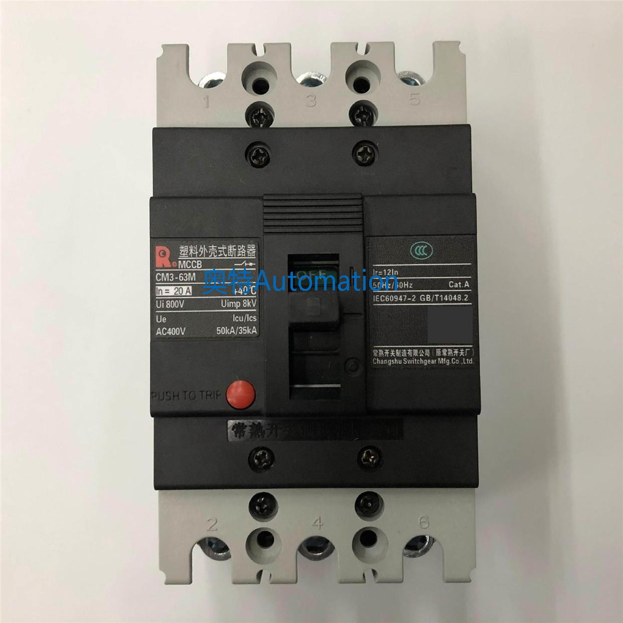 原装CM3-63M/33002 3P 20A电动机保护常熟开关厂塑壳式断路器议价