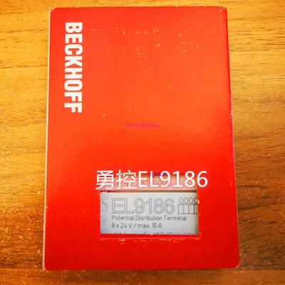 配件正品倍福BECKHOFF EL9186 EL9187 EL9188 EL9189端子模块现货