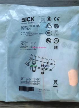 配件全新原装正品  IM30-15NU0-ZU0 接近开关 7902129 现货议价