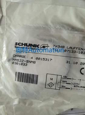 全新SCHUNK雄克感应器MMS22-SPM8 0301032 MMS22-SNMB 0301033议