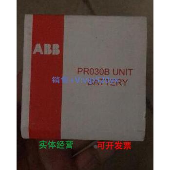 现货供应ABB软启动器附件开关钥匙 电池盒 PR030/B PR030B