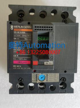 梅兰日兰断路器NS80H NSX80H-MA MA2.5 6.3 12.5 25 50 80议价$