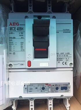 德国AEG塑壳断路器MCE409H3400 MCE409H 3P 400A MCE409H3400议价