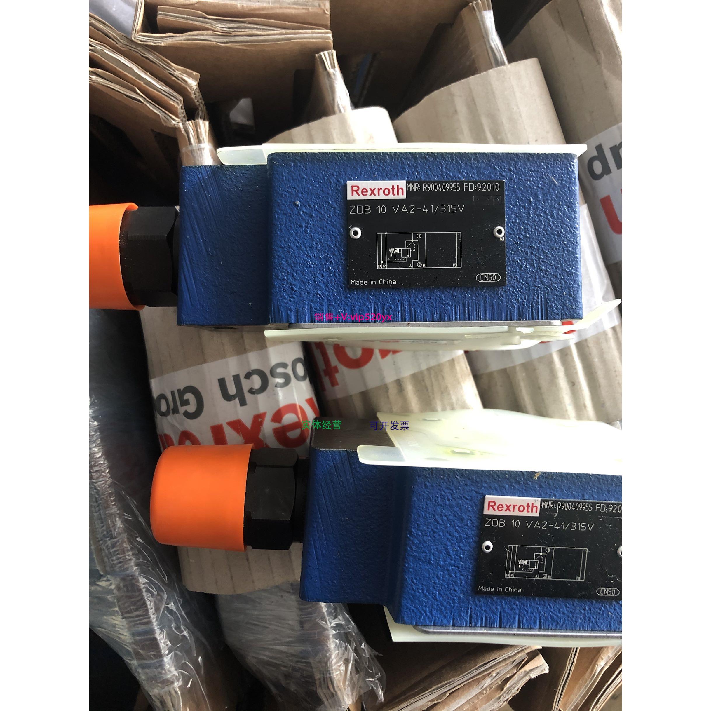 配件R900409955型号ZDB10VA2-4X/315V溢流阀德国原装正品供应议价