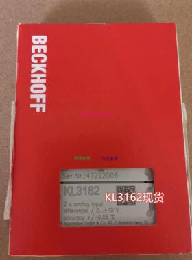 配件 KL3162 EL5152正品现货当天发货议价