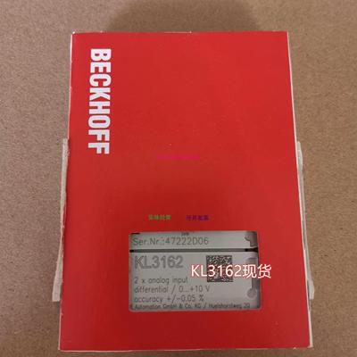 配件 KL3162 EL5152正品现货当天发货议价