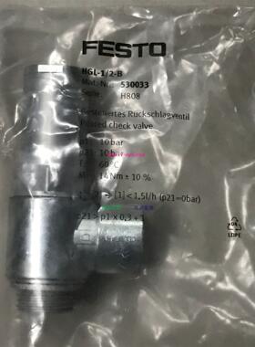 配件费斯托单向阀HGL-1/2-B 500原装正品议价