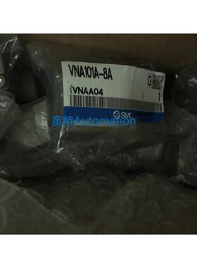 SMC现货VNA101A-8A VNA101A-6A VNA101A-10A VNA201A-15A-B议价*