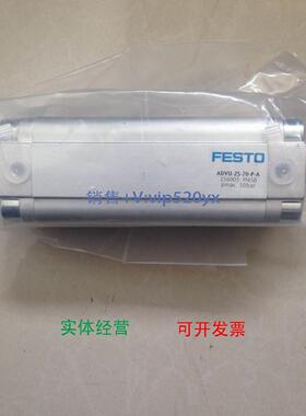 现货供应费斯托FESTO气缸 ADVU-25-60-P-A 156003