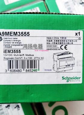 配件 iEM3555 A9MEM3555议价