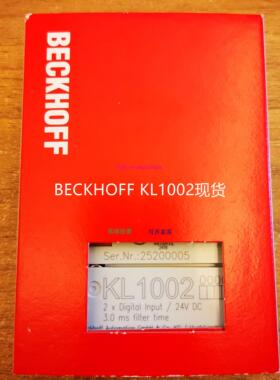 配件现货BECKHOF KL1002 KL1104数字量模块议价