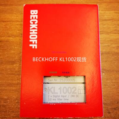 配件现货BECKHOF KL1002 KL1104数字量模块议价