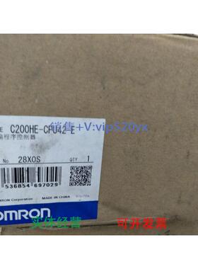 现货供应全新 OMRON CPU单元 C200HE-CPU42-E 全新现货
