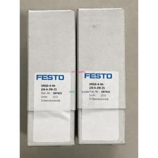 德国费斯托气缸 187432议价 DRQD 配件原装 J20