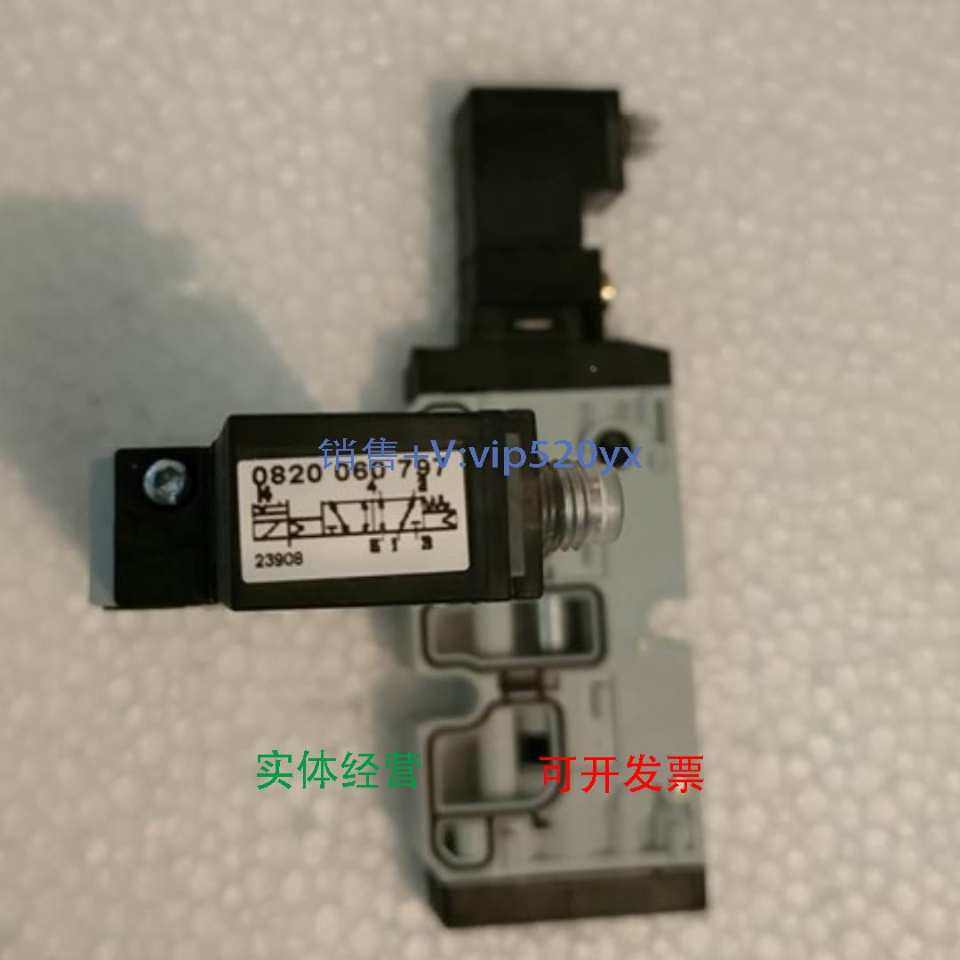 现货供应Aventics 0820060797 |安沃驰 TC08 系列二位五通换向阀