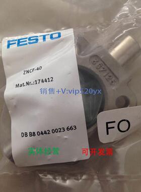 现货供应费斯托FESTO耳轴安装件ZNCF-40 174412