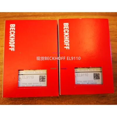 配件现货 EL9110,EL9188电源模块EL9189议价